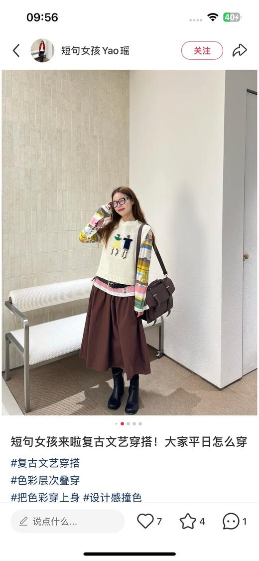 一店d 秒福利‼️ shortsentence短句针织马甲 被低估的一件宝藏！！！董洁直播间卖爆了的-像素小人粗针织背心马甲，叠穿超美的，而且巨巨巨百搭，减龄又显气质 商品图11