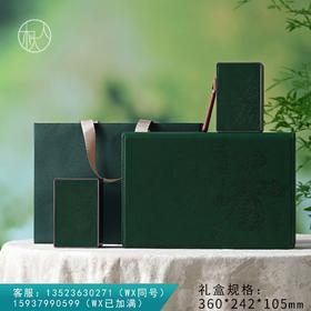 60元一套 / 一箱12套 醒春皮盒【两方罐 通版 墨绿色】