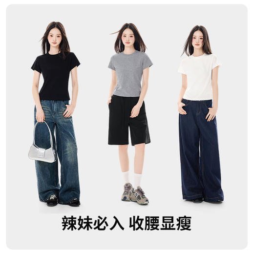 【59元2件】新款正肩修身短袖T恤 休闲显瘦圆领短款上衣 商品图1