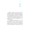中医药经典能力等级考试指南 谷晓红 中医药经典能力等级考试指导用书 内经篇 伤寒论篇 金匮要略篇 温病学篇 中国中医药出版社 商品缩略图3