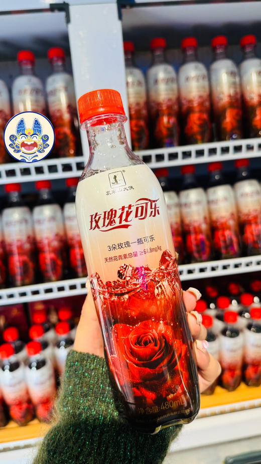 【超火新品】云南玫瑰花可乐（限量销售）8瓶礼盒装（云南浪漫快乐水） 商品图1