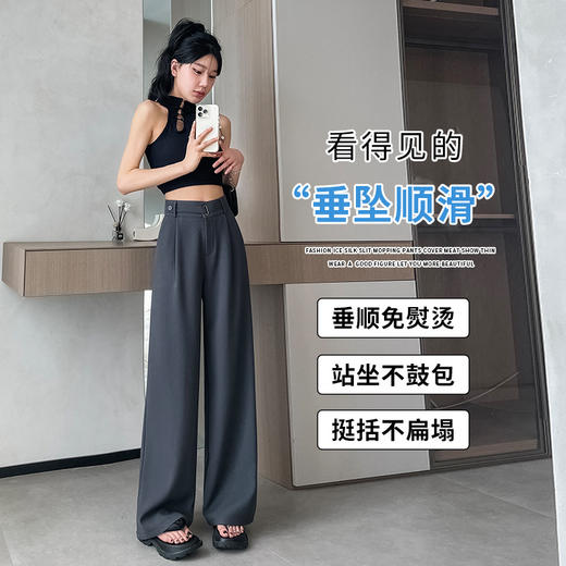 西装环扣设计款 米白色西装阔腿裤 女春夏新款高腰高奢感垂感百搭直筒裤 休闲西裤 商品图3