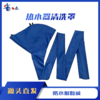 热水器清洗罩 / 布管 商品缩略图0