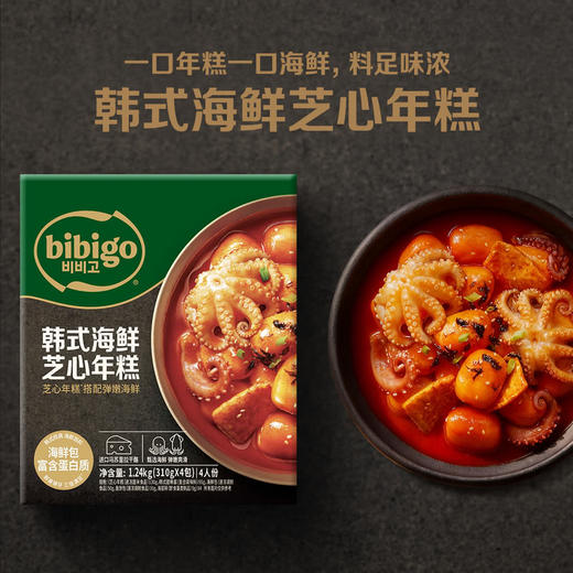 MM 山姆 必品阁 韩式海鲜芝心年糕 1.24kg 商品图1