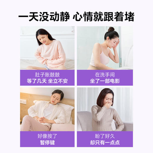 【品牌自营】孕味食足益生元西梅汁 通排浓缩便秘专孕妇可喝的膳食纤维饮 商品图1