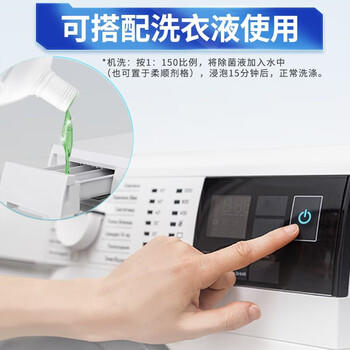 威露士衣物消毒液柠檬750ml 杀菌99.9%除螨内衣衣物除菌液 可配洗衣液用 /家庭清洁/纸品 /衣物清洁 /除菌剂 商品图2