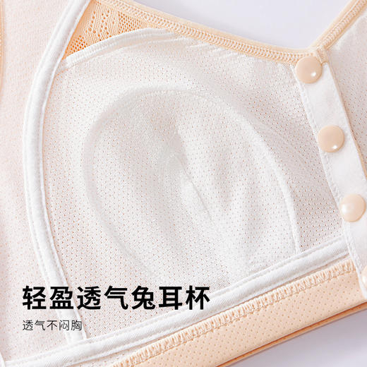 雀说 【2件】春夏前开扣文胸透气薄款聚拢无钢圈妈妈内衣82099 商品图4