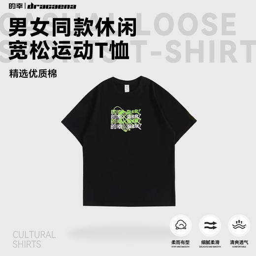 的幸男女同款004款式休闲宽松t恤短袖上衣运动服羽毛球服 商品图6