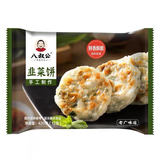 八叔公 韭菜饼 420g 12个 商品图3