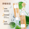 【新品尝鲜】蜜糖娃娃sweetdoll积雪草舒缓湿敷水400ml 商品缩略图3