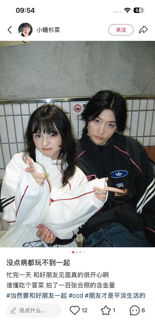 一店d  𝐀𝐝𝐢𝐝𝐚*𝐬 𝐦𝐨𝐭𝐨系列复古赛车服情侣夹克外套 阿迪赛车服巨帅啊啊啊😘这件是把热爱穿在身上了啊 迪子就是“酷”的樶佳具象 商品图13