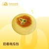 每日现烤 ｜ 奶香南瓜包 商品缩略图0