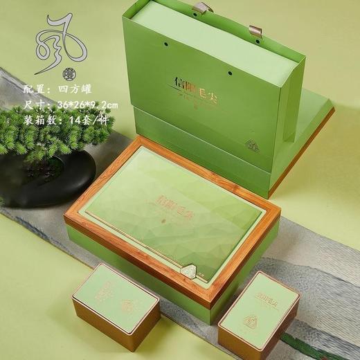 风度【滴塑面.翡绿.4听毛尖】30元1套.共5套【尾货满10套包邮】 商品图0