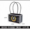 清明节手提袋/带字款（10个/包） 商品缩略图0