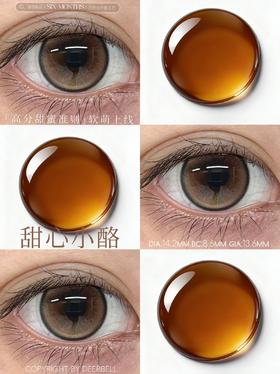 DeerBell半年抛美瞳 甜心小酪 14.2mm