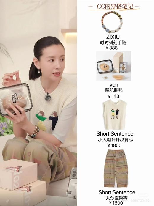 一店d 秒福利‼️ shortsentence短句针织马甲 被低估的一件宝藏！！！董洁直播间卖爆了的-像素小人粗针织背心马甲，叠穿超美的，而且巨巨巨百搭，减龄又显气质 商品图10