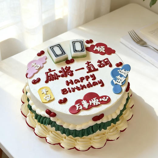 雀神发财生日糕 商品图0