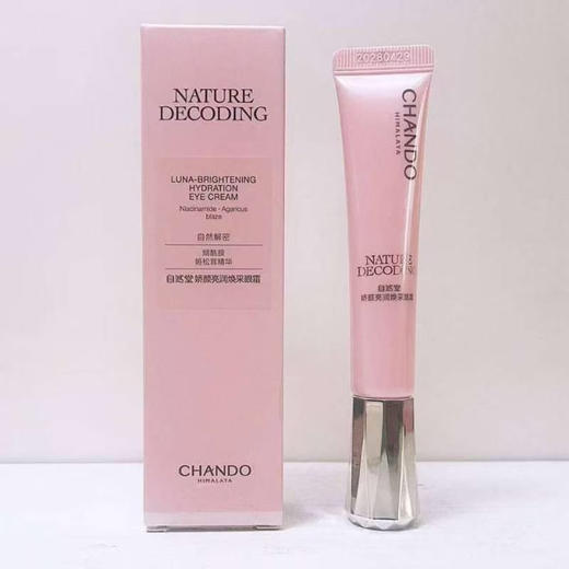 自然堂娇颜眼霜 商品图0
