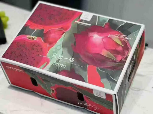 农科院蜜宝火龙🌷果。滚圆的大果 商品图14