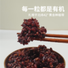 【新品下单送煎饼】【有机七色糙米】阿福视界有机七色糙米五谷杂粮饭粗粮米杂粮组合煮粥新米杂粮米 商品缩略图2
