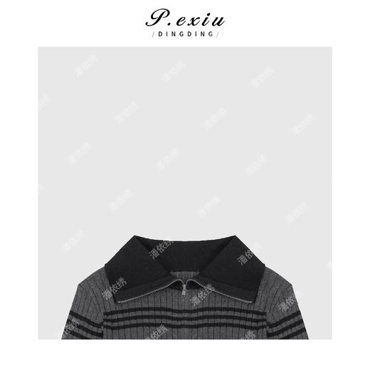 03-3潘依绣丁丁宠粉简约撞色条纹长袖翻领拉链毛织开衫 ZZ0687 商品图2