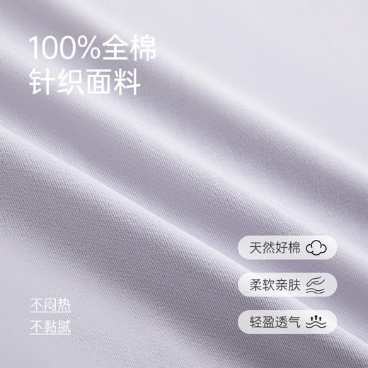 爱帝女式长袖家居裙 商品图2