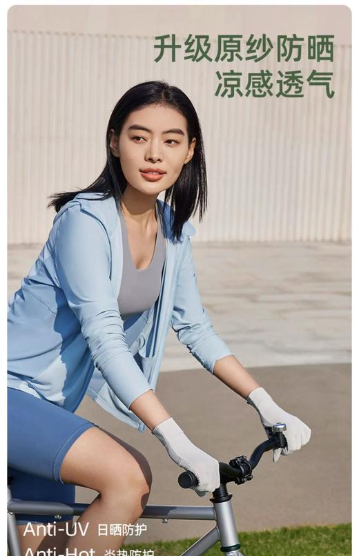 二店f 秒杀！不退换！无补！蕉家凉感防晒手套(简装) 商品图6