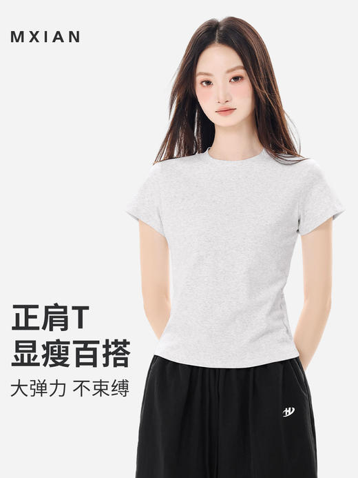【59元2件】新款正肩修身短袖T恤 休闲显瘦圆领短款上衣 商品图5