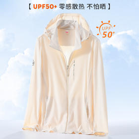 百媚生 UPF50+皮肤衣防紫外线透气网孔帽子可拆防晒衣25586