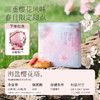 【周边组合】樱花鲜花饼单盒+限定冰箱贴 商品缩略图2