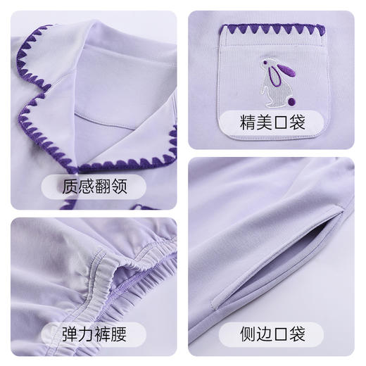 爱帝女式翻领长袖家居服 商品图2