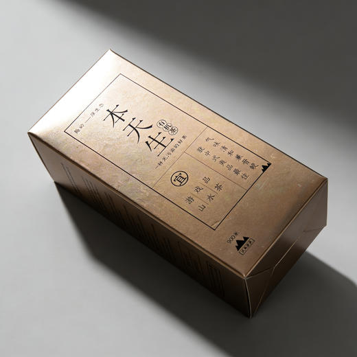 隐岭·品鉴盒·本天生（两泡） 商品图2