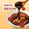 MM 山姆 广州酒家 广式甜醋猪脚姜 330g*3 商品缩略图6