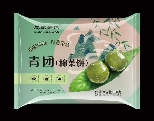 乐清特产青团清明果（棉菜饼）350g 商品图6
