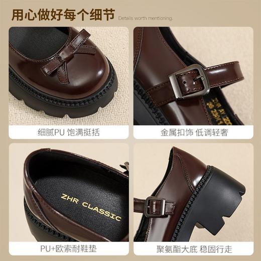 ZHR则则时尚百搭玛丽珍鞋厚底蝴蝶结单鞋2025新款气质女鞋小皮鞋 商品图2