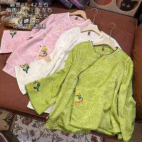 丁摩 早春新款中式国风衬衫新中式国风重工刺绣提花手工盘扣衬衣6ZF-3163