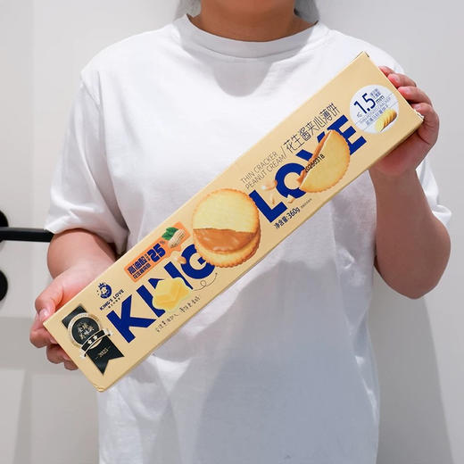 ～花生酱饼干真的好吃到没有对手❗️
试吃了一片直接爱上了！薄薄的一片！里面的花生夹心好香好香！又薄又脆！满口浓浓的花生酱香 商品图10