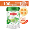 CN伊利 金领冠塞纳牧有机奶粉3段800g 商品缩略图0