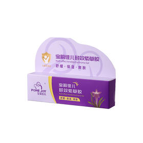 宝莉佳儿多效紫草胶