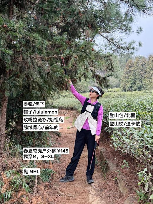 26春夏--鸟薄的-软壳窄裤管显瘦户外休闲裤包邮+三天无理由退换】 商品图14