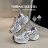 【头层猪皮】ZHR璀璨细钻老爹鞋子ins潮鞋潮女鞋隐形增高鞋运动鞋 商品缩略图3