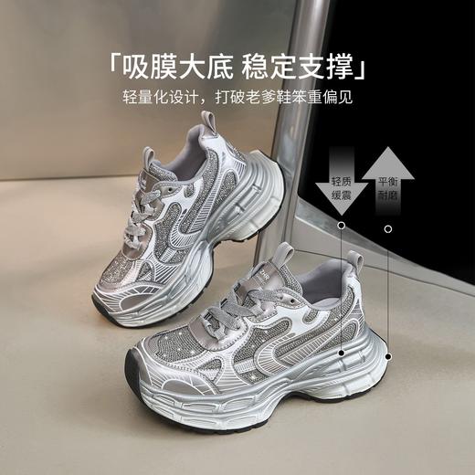 【头层猪皮】ZHR璀璨细钻老爹鞋子ins潮鞋潮女鞋隐形增高鞋运动鞋 商品图3