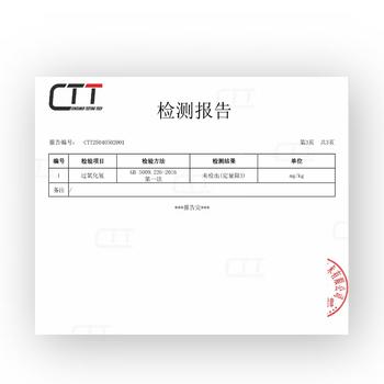 京东京造柠檬酸辣味无骨鸡爪600g 卤味去骨凤爪下酒菜零食量贩 /休闲食品 /肉类零食 /鸡肉类 商品图5