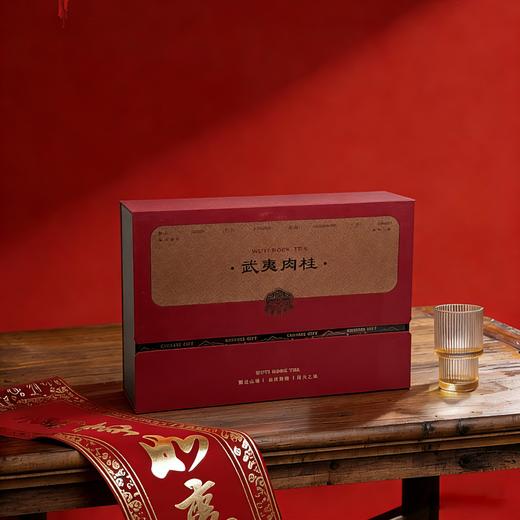 处理价 15元一套，武夷肉桂摆泡两盒装，尾货产品省内满100元包邮 商品图0