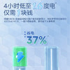 美的（Midea）空调 KFR-72LW/N8KS1-1P 酷省电Pro 商品缩略图3