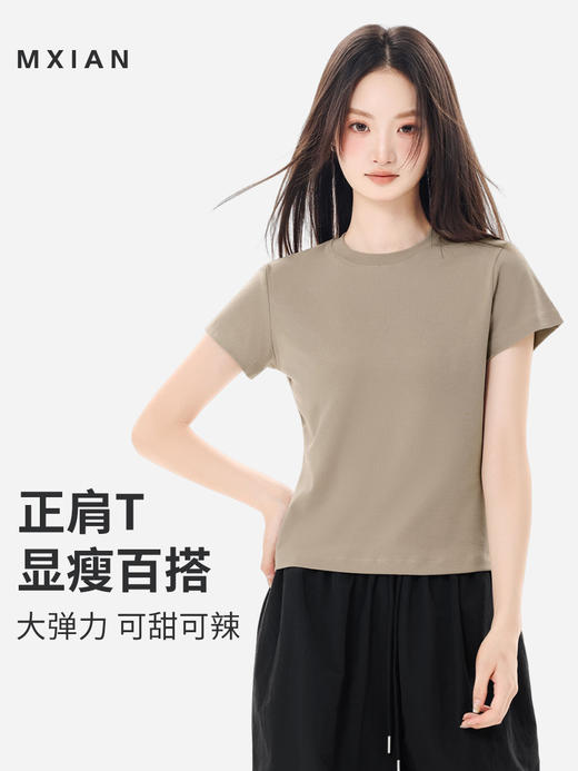 【59元2件】新款正肩修身短袖T恤 休闲显瘦圆领短款上衣 商品图6