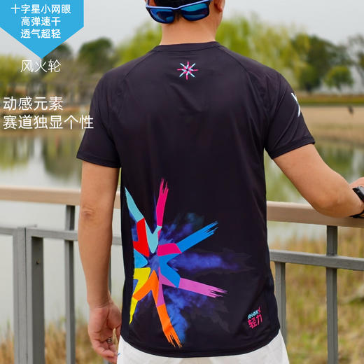 风火轮超轻速干透气高弹马拉松跑步户外越野运动短袖男 商品图2
