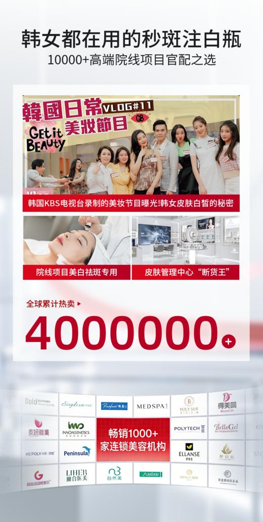 秘密悦色-美白祛斑精华液(美白瓶)规格：3ml×6支 商品图1