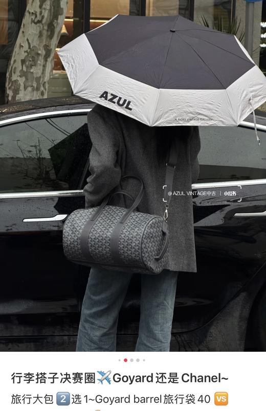 一店d 重磅❗️𝐆𝐨𝐲𝐚𝐫𝐝 𝐁𝐚𝐫𝐫𝐞𝐥𝟒𝟎旅行包🧳 这款40尺寸的桶包戈雅自带慵懒松弛，不大不小刚刚好，除了短途旅行日常背也不违和 商品图11