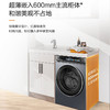 海尔（Haier）洗衣机 XQG100-BE376XS 商品缩略图9